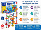 Marble Run Building Set - 53 pcs