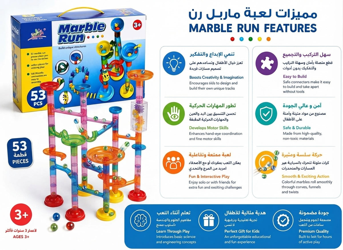 Marble Run Building Set - 53 pcs